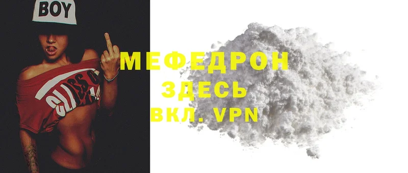 МЕФ 4 MMC  Ковров 