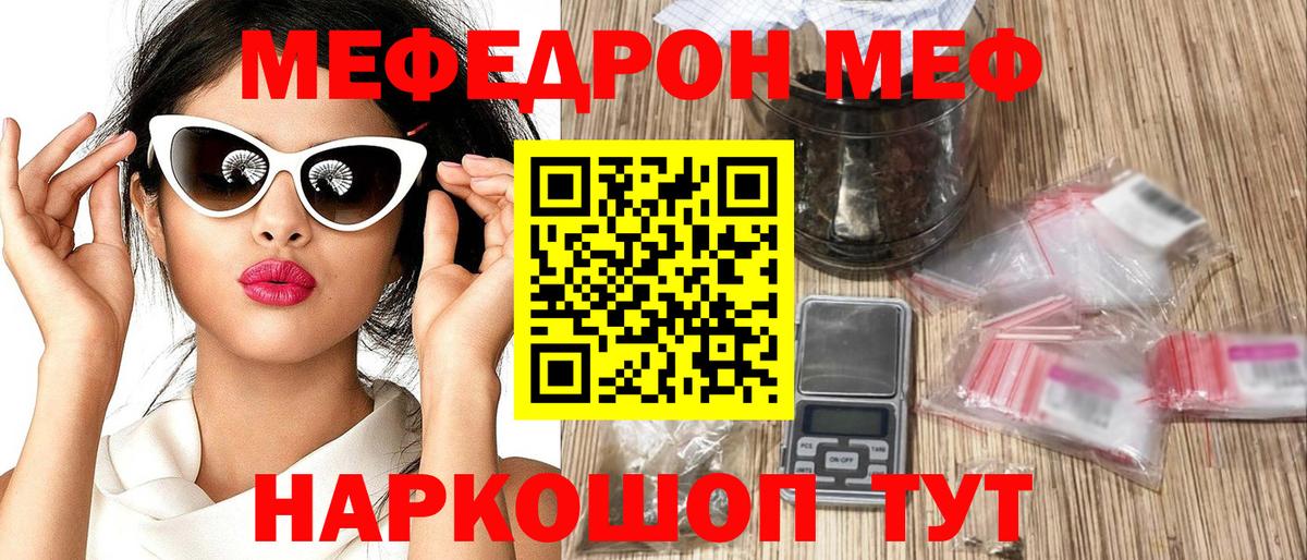 МЕФ Ковров