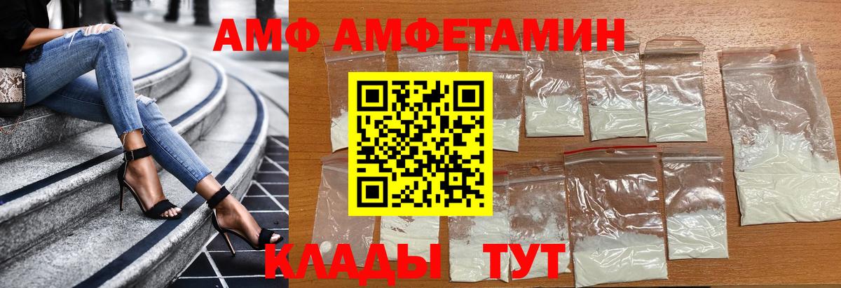 Метамфетамин витя Ковров