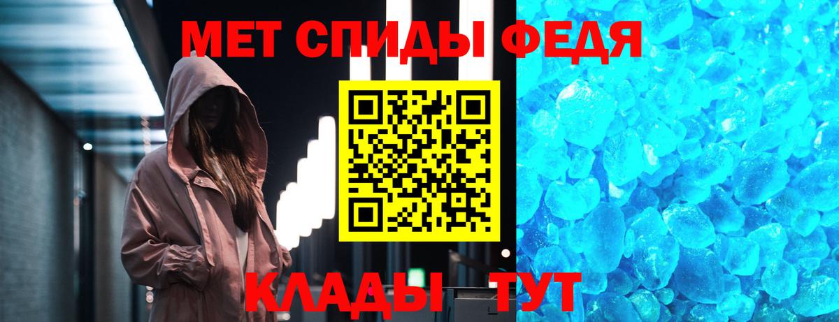 Ковров  Первитин  Вход с VPN  МЕТАМФЕТАМИН Methamphetamine 