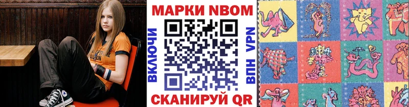 kraken ссылки  как найти наркотики  Ковров  Марки N-bome 1,5мг 