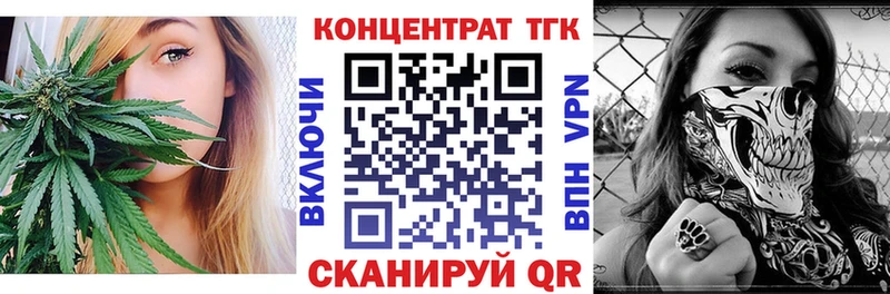 Дистиллят ТГК жижа Ковров