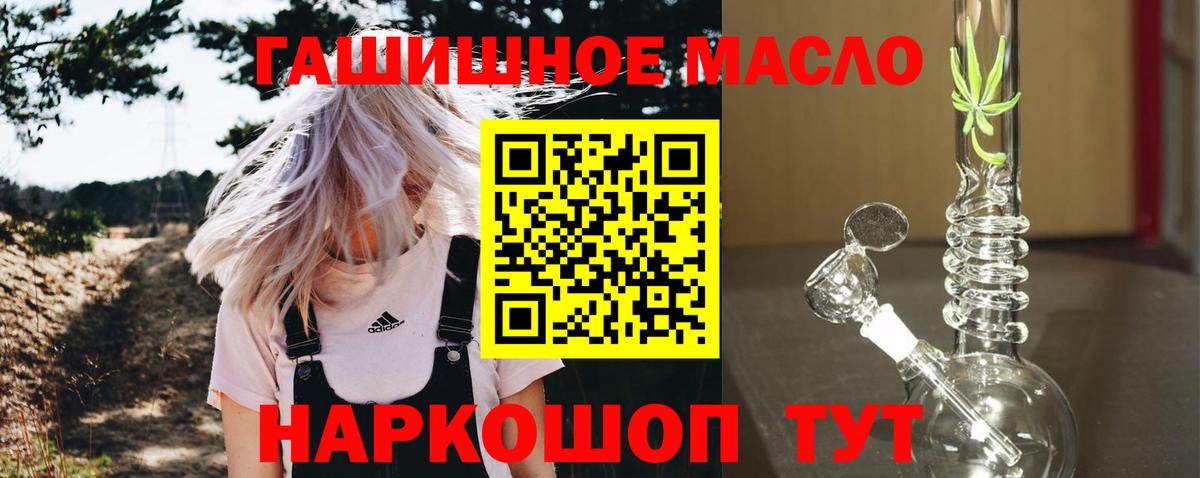 как найти наркотики  Дистиллят ТГК концентрат  Вход с VPN  Ковров 