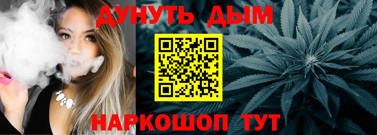 Каннабис планчик Ковров
