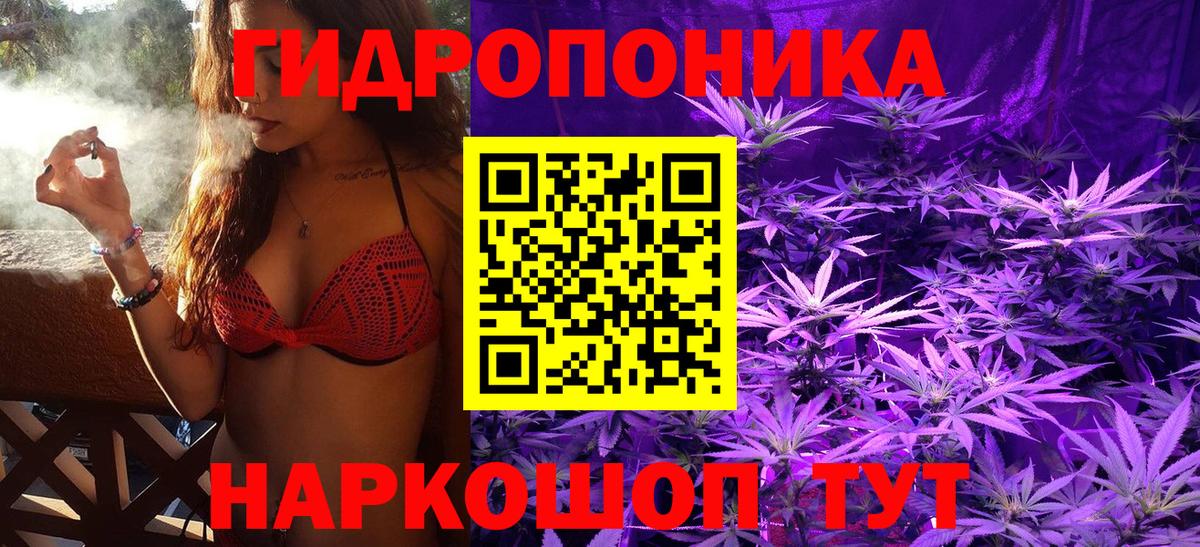 Ковров  Марихуана Bruce Banner  Вход с VPN  Конопля AK-47 